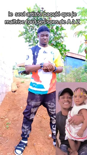 #viraltiktok #france🇫🇷 #cotedivoire🇨🇮
