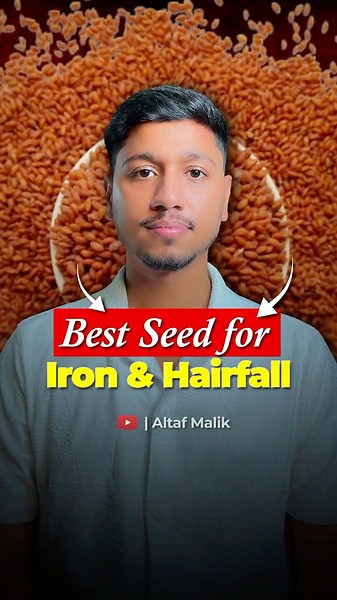 Halim Seeds Benefits | Best seed to Iron and Hairfall #halimseeds #fact #hairfall #shortvideo