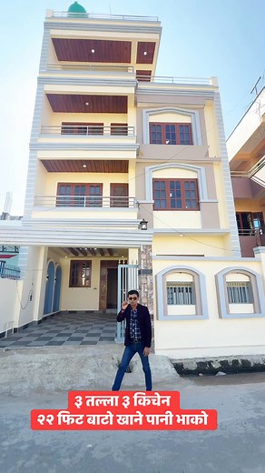 151K views · 2.7K reactions | Code K3020 SOLD सस्तो मूल्य मा राम्रो घर टीकाथली मा 9851211666 | अशोक घर संसार - काठमाडौं | Facebook