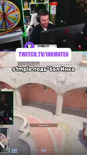 Exploring InkMate0's CS2 Gameplay