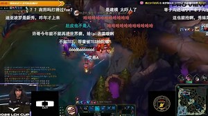 Sask看DK上单剑魔一打四翻盘直接惊呼：这是Zues来了！