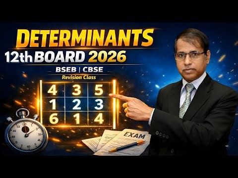 Lecture-2: Determinants Important Questions | BSEB & CBSE Board Exam 2026 Special | Prof. K.C. Sinha