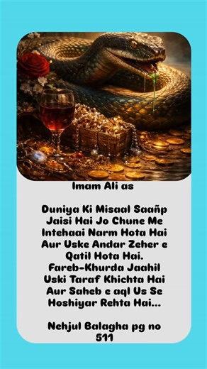 Tibbe Masoomeen Asws on Instagram: "“Duniya baahar se narm, andar zeher hai — Isse aqalmand hamesha hoshiyar rehta hai.” @tibb_e_masoomeen_as HADEES OF THE DAY 💓 #fypppppppppppppppppppppppppppppppppppppppppppppppppppppppppppppppppppppp #foryoupage💙 #explorepage✨ #Greach #trending"