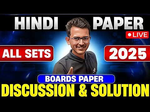 🔴Class 10 Hindi Answer Key 2025 | Hindi All Sets Paper Solution | Shubham Sir