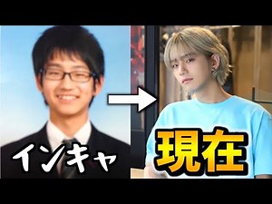 【驚愕】メガネ陰キャが垢抜けた方法が衝撃すぎたwwwww