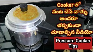 570K views · 5.4K reactions | Pressure Cooker గురించి తెలిసికోవల్సిన విషయాలు ఇన్ని ఉన్నాయా!!!  Pressure Cooker Tips #kitchentips #kitchentricks #how #howto #sirismedikitchen #pressurecooker #tips #tricks #hacks #ideas #kitchentipsintamil #kitchentipsinhindi | Siri's Medi Kitchen | Facebook