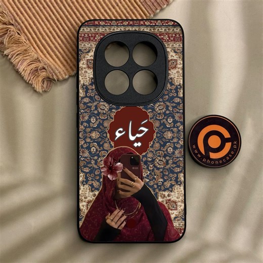 Xiaomi Redmi Note 15 Pro Plus - Haya (حياء) D2 - Premium Metal Printed Soft Bumper Shock Proof Case