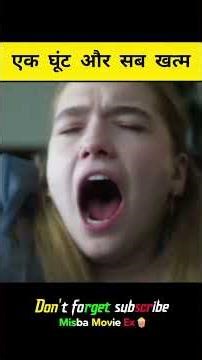 Zombie Virus Wali Milk Tea Ka Khauf #movie #movieexplainedinhindi #film