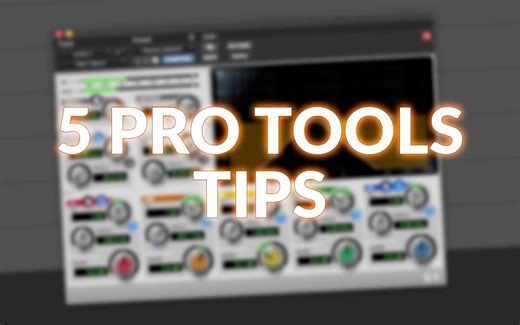 你知道Pro Tools的这五个技巧吗？