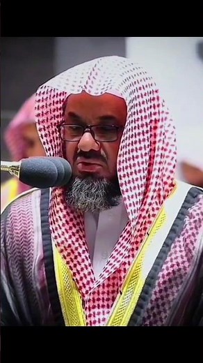 Surah Al-Mulk (Verses 1–5) - Sheikh Saud Al-Shuraim...