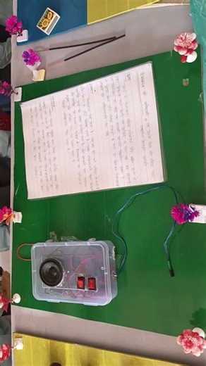 science model for inspire award #inspireaward #scienceproject