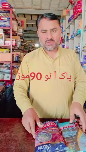 Pak Auto 90mor (@pak.auto.90mor)’s videos with original sound - Pak Auto 90mor