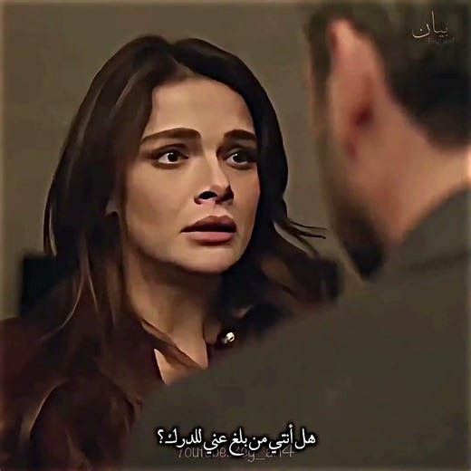 لما عليا بلغت ع جيهان للدرك😩😩✨#مسلسلات_تركية #المدينة_البعيدة #uzaksehir