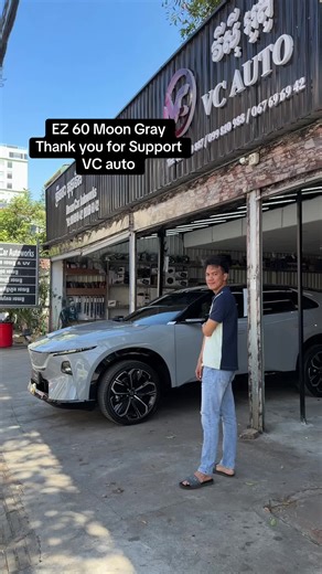 Experience the Mazda EZ 60 Moon Gray at VC Auto