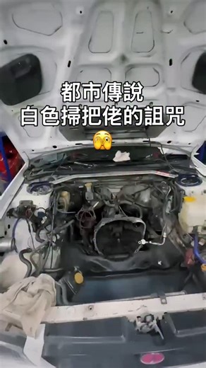 Urban legend : Do not purchase a white Subaru 😆😆😆 #subaru #ej20 #wrx #sti #wrxsti #jdm #gc8 #grb #grf #vab #vaf #ej25 #ej207 #ej257 #gdb #gda #gdf #legacy #xv #impreza | Ignite HK