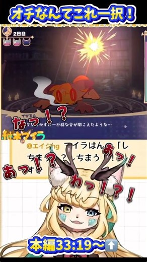 [Devil Connection] Everyone loves this punchline 💥 #DevilConnection #DevilConnection #Gameplay #V...