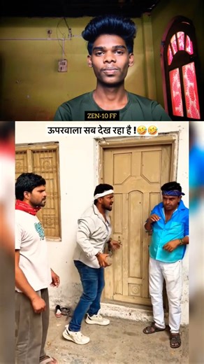 Most Funny Video Part-18 #foryoypage #ultra #1minute #shorts