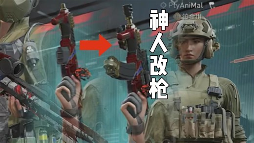 老78亲自教学77 sr改枪法——腰射版