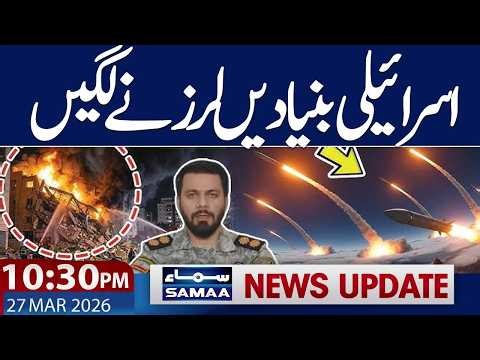 Iran Attack on Israel again |Iran US War Talks Via Pakistan | 10.30 PM News Update | Samaa News