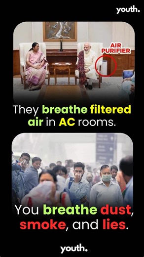 Youth Inner Voice on Instagram: "While You Fight for Political Parties While citizens fight for political parties on streets and social media, most leaders sit comfortably in air-conditioned rooms. The truth is harsh: around 93% of India’s MPs and MLAs are crorepaties. Out of 543 MPs, about 504 have assets above ₹1 crore. Politics today is not a struggle of the poor—it is a club of the rich. So ask yourself: what is really in danger? Not religion. Not caste. What is at stake is money and power.