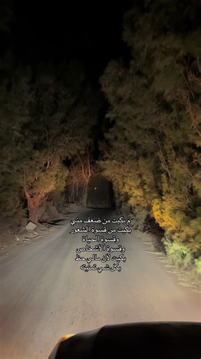 حظي في الحياة: آلام الألم وفقدان الأمل