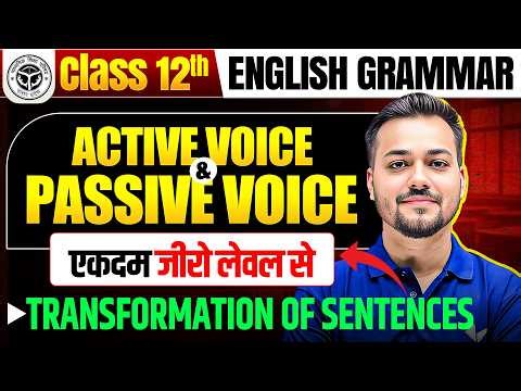 Class 12th English Grammar | Active Voice Passive Voice | Transportation Of Sentence | UP Board 2027