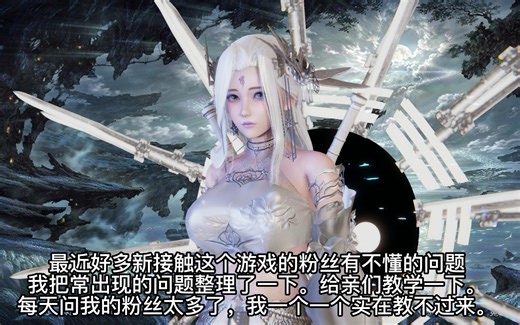 HS2 新手教学视频