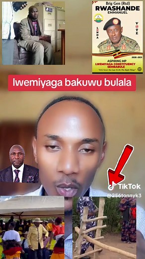 Trending Ugandan TikTok Moments with Alien Skin