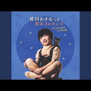 幼児体操ジャンポンポン(ジャン・ポン・ポン)