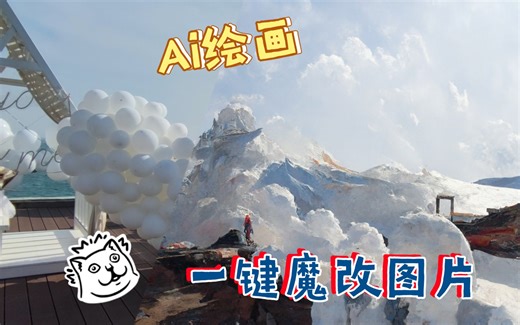 【Ai绘画】Disco Diffusion加入图片二次创作过程分享，对于人像的描绘Ai还是取代不了人类啊