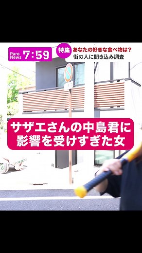 今週も頑張りましょう#サザエさん症候群 #パロディ#サザエさん