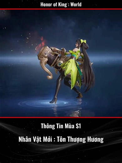 Cập Nhật Mùa S1 / Nhân Vật Mới #王者荣耀世界 #honorofkingworld #王者菜耀 #aov #rov