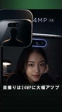 Did the iPhone 18 Pro camera just reach DSLR-level quality? #Shorts