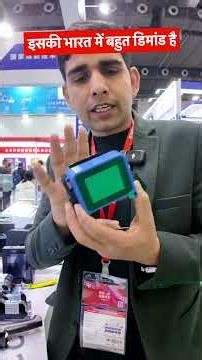 इसकी भारत में बहुत डिमांड है mini printer