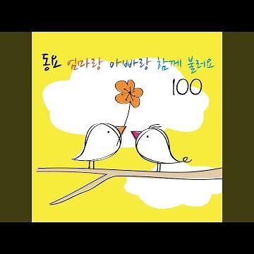 얼굴 찌푸리지 말아요
