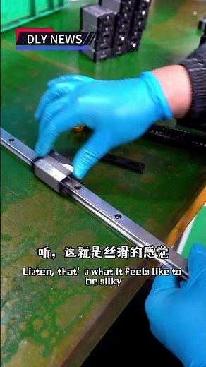 Watch Our Linear Guide Sliders Glide Perfectly | DLY Factory#shorts