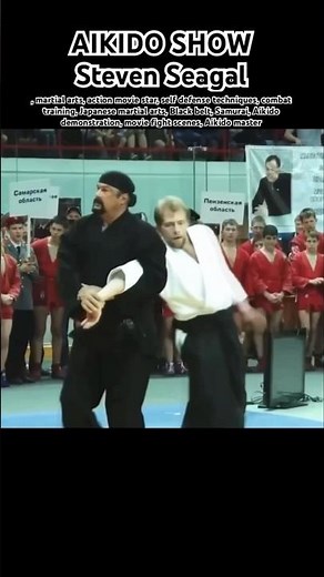 Aikido shown by Steven Seagal