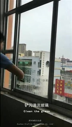 玻璃贴膜视频教程.mp4