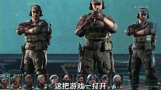三个红狼齐聚一堂，最抽象的一集，三角洲行动新篇章