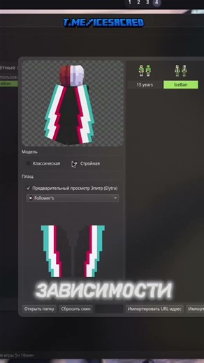 🌈 Prism Launcher Update | Minecraft