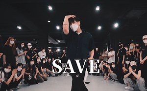 NCT127官方编舞师上线！《Save》编舞 by Ryud【LJ Dance】
