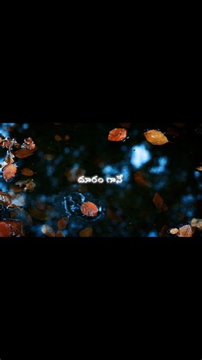 Chari EchoEditz on Instagram: "నీకోసం ఒక మధుమాసం 💔🥺 . . . #happymovie #telugusongs #sadsongstelugu #telugusongslyrics #lovefailure"