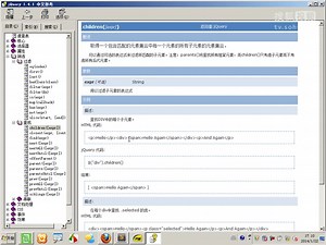 第4集 JS Jquery过滤函数详解