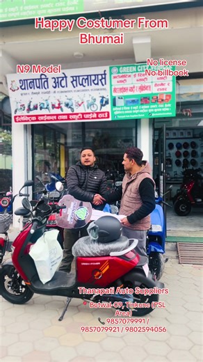 Happy Customer at Thanapati Auto Suppliers in Butwal