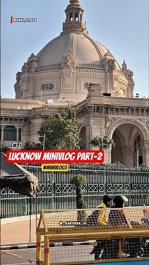 Lucknow School Tour Part-2 | #shorts #minivlog #ytshorts #lucknow