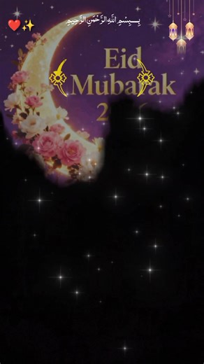 Advance Eid Mubarak Celebrations for 2026