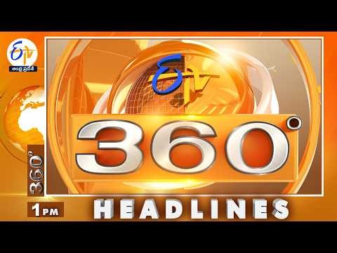 1 PM | 28th May 2026 | ETV 360 | News Headlines @etvandhrapradesh