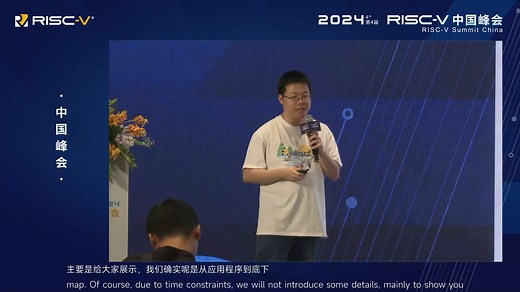 “一生一芯”计划——从零开始设计自己的 RISC-V 处理器芯片 - 余子濠 (中国科学院计算技术研究所)