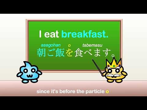 Japanese Grammar - Japanese Particle o / wo (を)