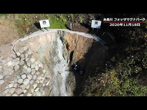 フォッサマグナが天然記念物に